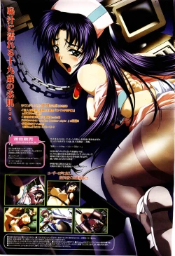 Page 374 of Comic POT 2003-03