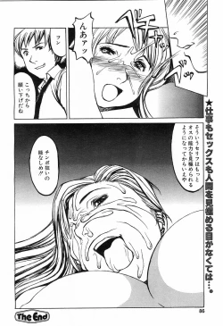 Page 83 of Comic POT 2003-03