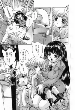 Page 86 of Comic POT 2003-03