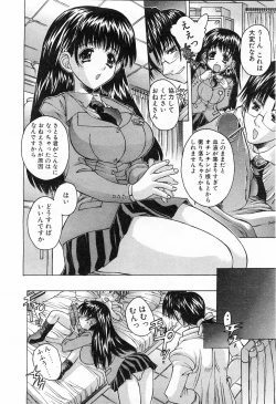 Page 89 of Comic POT 2003-03