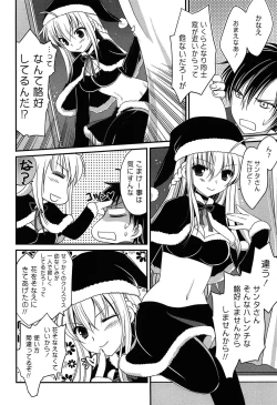 Page 10 of Momoiro SWEET Girls