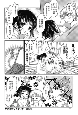 Page 124 of Momoiro SWEET Girls