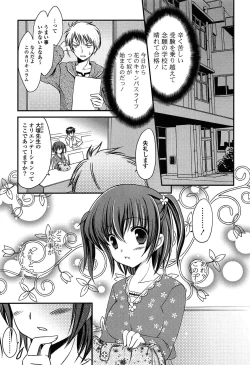 Page 145 of Momoiro SWEET Girls