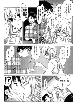 Page 28 of Momoiro SWEET Girls