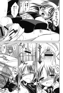 Page 57 of Momoiro SWEET Girls