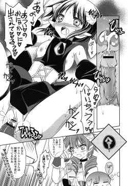 Page 63 of Momoiro SWEET Girls