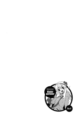 Page 100 of Nakadashi Cosplay