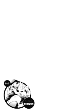 Page 99 of Nakadashi Cosplay