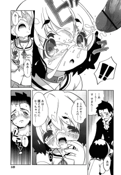 Page 149 of Omocha no Kimochi