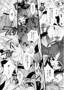 Page 104 of Comic Papipo 2004-12