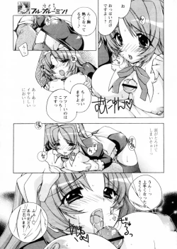 Page 17 of Comic Papipo 2004-12