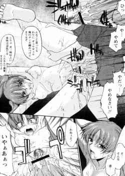 Page 188 of Comic Papipo 2004-12