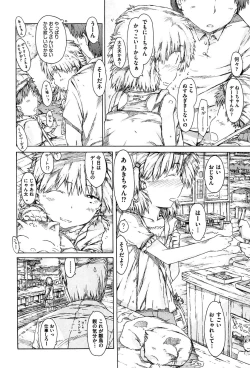 Page 184 of Imouto Biyori