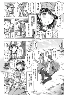 Page 52 of Imouto Biyori