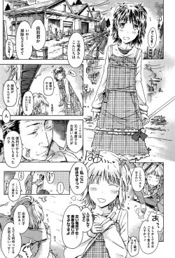 Page 57 of Imouto Biyori