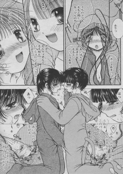 Page 113 of Comic Papipo 2005-03