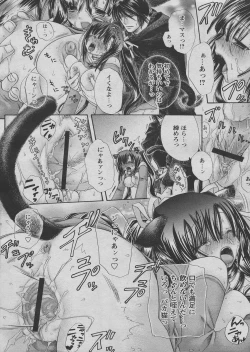 Page 158 of Comic Papipo 2005-03