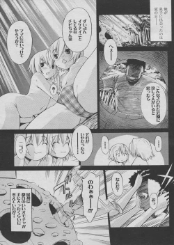 Page 169 of Comic Papipo 2005-03