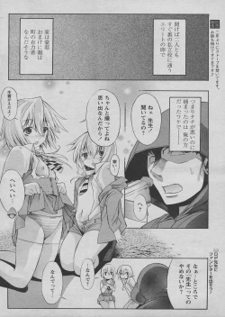 Page 170 of Comic Papipo 2005-03