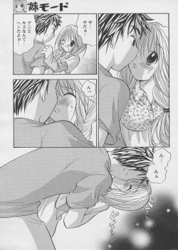 Page 197 of Comic Papipo 2005-03