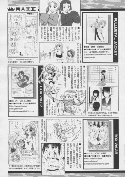 Page 243 of Comic Papipo 2005-03