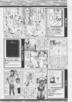 Page 246 of Comic Papipo 2005-03