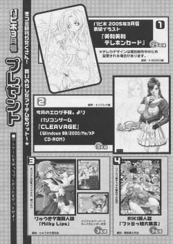 Page 263 of Comic Papipo 2005-03