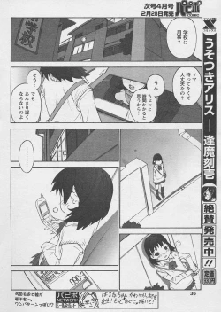 Page 32 of Comic Papipo 2005-03