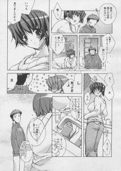 Page 50 of Comic Papipo 2005-03