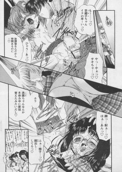 Page 90 of Comic Papipo 2005-03