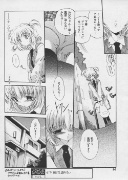 Page 92 of Comic Papipo 2005-03