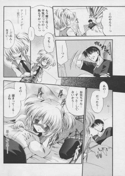 Page 94 of Comic Papipo 2005-03