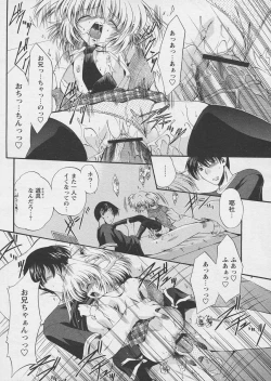 Page 98 of Comic Papipo 2005-03