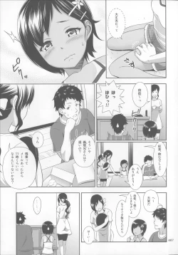 Page 6 of Meikko na Syoujo no Ehon