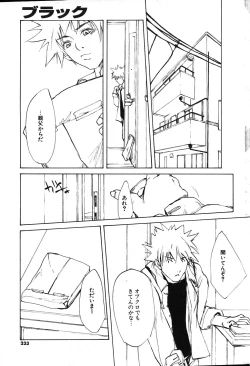 Page 214 of COMIC Potpourri Club 2004-01