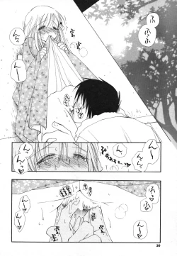 Page 27 of COMIC Potpourri Club 2004-01