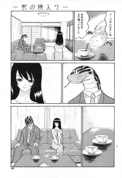 Page 52 of COMIC Potpourri Club 2004-01