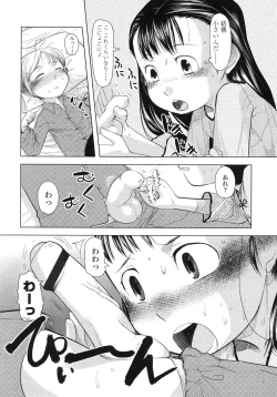 Page 148 of COMIC LO 2007-12 Vol.45