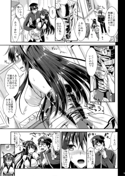 Page 14 of Senkan Nagato to Hentai Teitoku