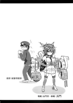 Page 3 of Senkan Nagato to Hentai Teitoku