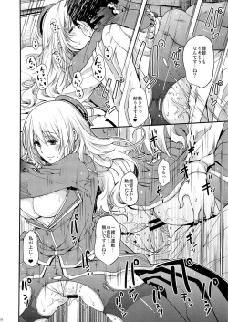 Page 17 of Midnight Combat!