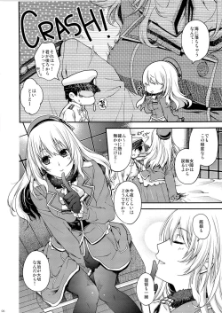 Page 5 of Midnight Combat!