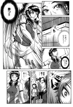 Page 159 of COMIC XO 2008-07 Vol. 26