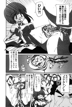 Page 190 of COMIC XO 2008-07 Vol. 26