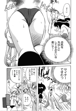 Page 19 of COMIC XO 2008-07 Vol. 26