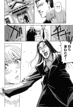 Page 202 of COMIC XO 2008-07 Vol. 26