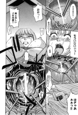 Page 218 of COMIC XO 2008-07 Vol. 26