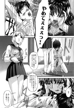 Page 236 of COMIC XO 2008-07 Vol. 26