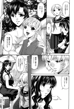 Page 239 of COMIC XO 2008-07 Vol. 26