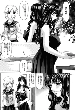 Page 241 of COMIC XO 2008-07 Vol. 26